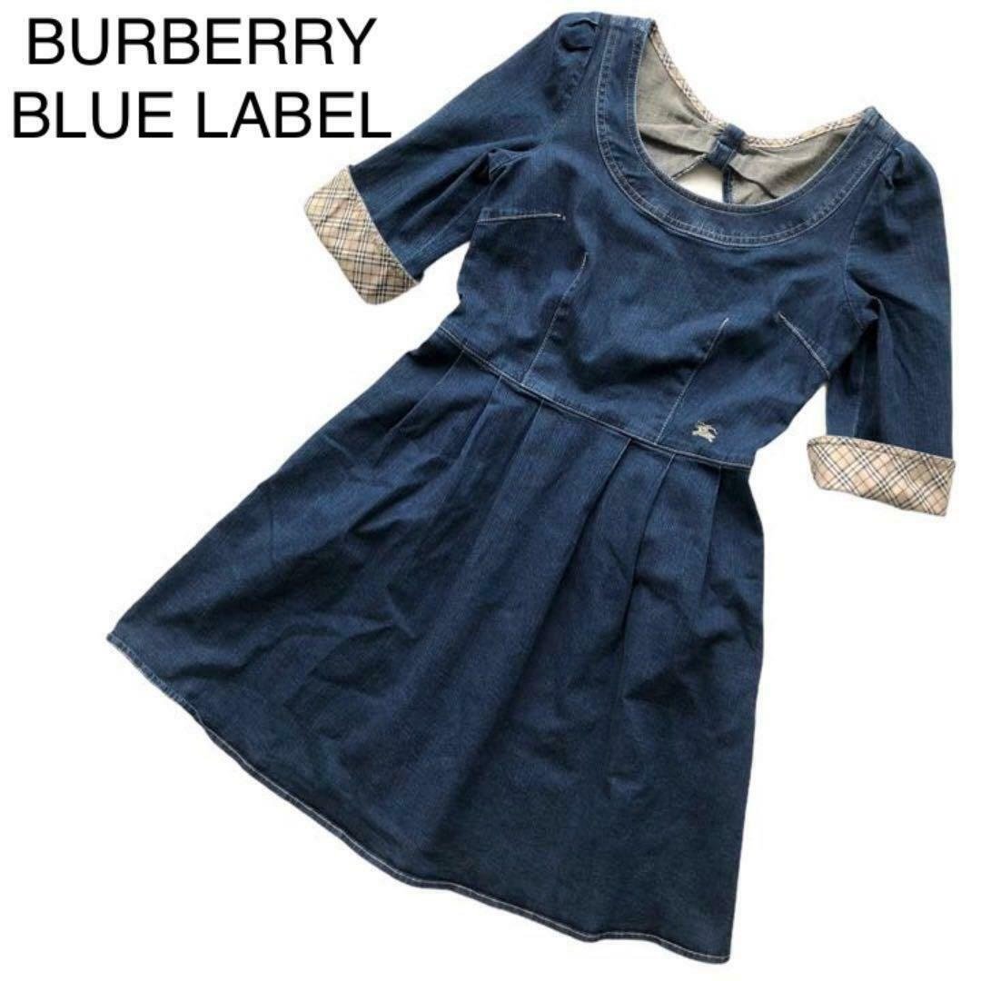 Burberry Blue Label Denim Nova Check Hose Logo Dress - Luxury Cheaper